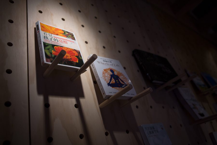 讀書與展示